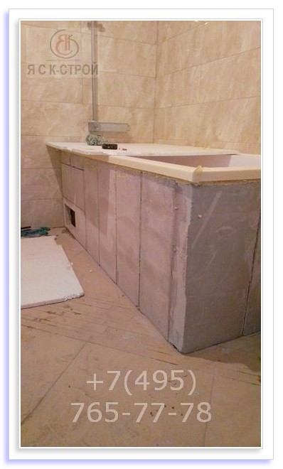 Лучший ремонт в Москве по ремонту ванной комнате выполнили от ЯСК СТРОЙ