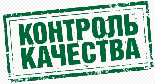 Контроль качества на ремонт ванной комнаты в Москве и МО