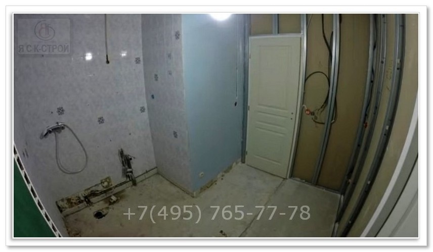Стоимость ремонта ванной комнаты - снятие плитки в ванной стоит от 157 рублей - Москва ЯСК Строй