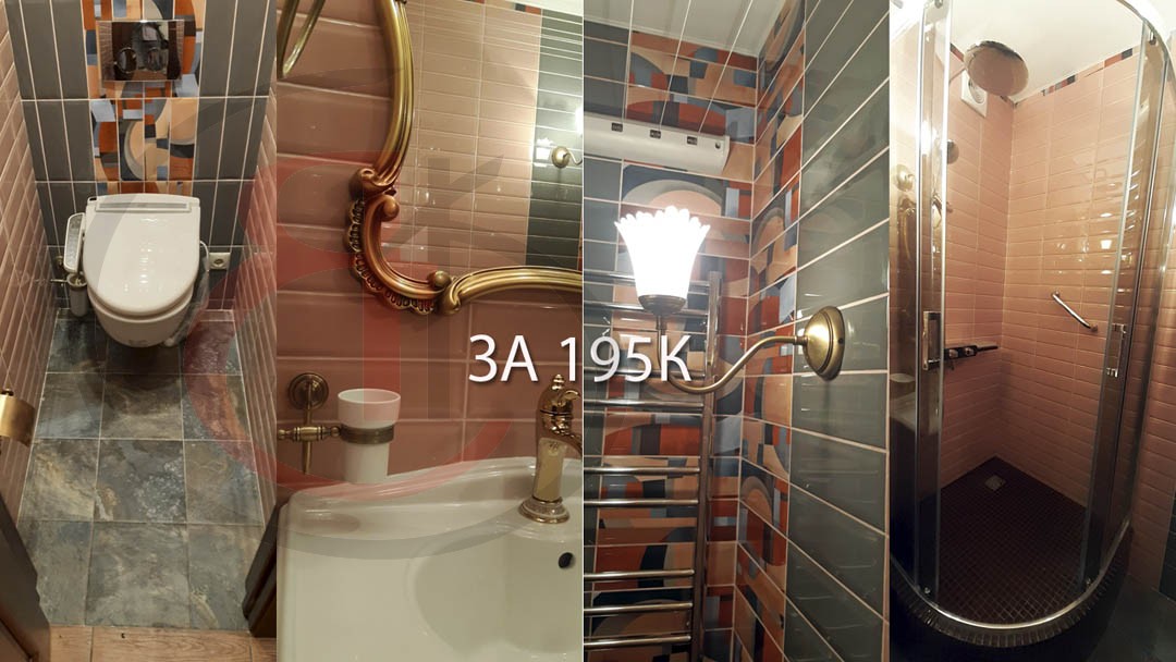 Новопеределкино, ремонт ванной комнаты с демонтажом сантехкабины в панельном доме,  (1)