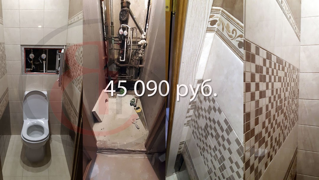 в районе Раменки выполнен новый ремонт туалета под ключ,  (1)
