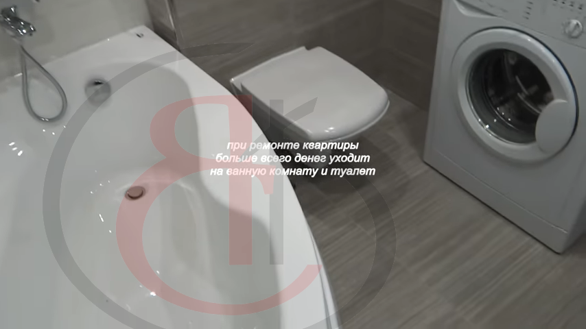 Улица Введенского 14, ванная комната под ключ стоимость услуг составила 71 000, Завершающие штрихи по настройке помещения (14)